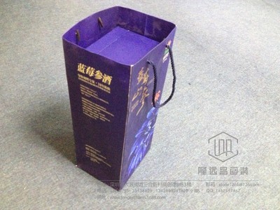 深圳藍莓參酒禮品盒 匠心設計，彰顯品質